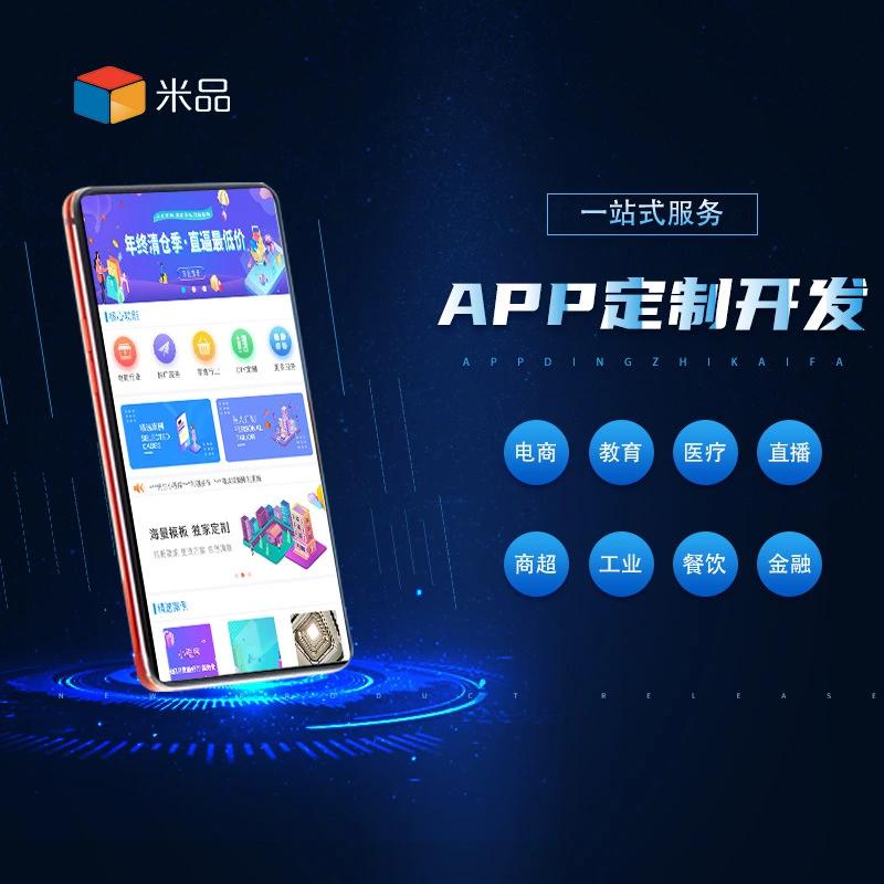 选购系统集成服务，打造高效办公环境——一份实用指南